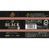 「（缶コーヒー）ダイドーブレンド ブレンド・ザ・BLACK（ブラック）185g 1セット（48缶）」の商品サムネイル画像4枚目