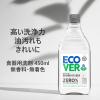 「エコベール ゼロ 食器用洗剤 ディッシュソープ（無香料・無着色）本体 450mL 1セット（2個） ECOVER アメリカンディールスコーポレーション」の商品サムネイル画像4枚目
