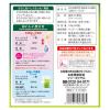「国太楼 お徳用宇治抹茶入り    緑茶三角ティーバッグ 1セット（50バッグ入×3箱）」の商品サムネイル画像2枚目