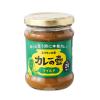「プレス・オールターナティブ　カレーの壺マイルド　200g 1セット（2個）」の商品サムネイル画像2枚目