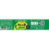 「プレス・オールターナティブ　カレーの壺マイルド　200g 1セット（2個）」の商品サムネイル画像3枚目