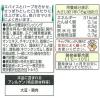 「キユーピー イタリアンドレッシング 380ML 55282 1本　 1セット（2本）」の商品サムネイル画像3枚目