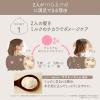 「ma＆me Latte（マー＆ミー ラッテ） ダメージケアトリートメント アップル＆ピオニー180g 2個 クラシエ」の商品サムネイル画像3枚目
