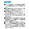 「イヤなニオイがしない タンスシート WCL 防虫シートタンス用 1セット（5枚入×2個） 東和産業」の商品サムネイル画像3枚目