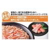 「ねこまんま かにかまぼこ入 国産 40g 12袋 はごろもフーズ キャットフード ウェット パウチ」の商品サムネイル画像5枚目