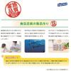 「ねこまんま かにかまぼこ入 国産 40g 12袋 はごろもフーズ キャットフード ウェット パウチ」の商品サムネイル画像8枚目