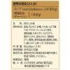 「CJジャパン あさりダシダ  1セット（2個）」の商品サムネイル画像3枚目