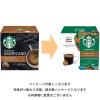 「スターバックス ドルチェグスト専用カプセル ハウスブレンド　1セット（12杯分×2箱） ネスレ日本」の商品サムネイル画像3枚目