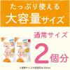 「キューピー ベビー全身泡ソープ しっとり 詰替2回分大容量 700ml 2個 牛乳石鹸共進社 低刺激・乾燥・赤ちゃん用」の商品サムネイル画像6枚目