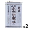 「九鬼 太白純正胡麻油 1600g缶 1セット（2個）」の商品サムネイル画像1枚目