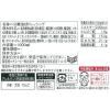 「キユーピー 黒酢たまねぎドレッシング 業務用1L  1セット（2本）」の商品サムネイル画像5枚目
