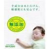 「MIYOSHI　無添加 せっけん 泡のキッチンハンド ハンドソープ 詰め替え 1セット（220ml×4個）ミヨシ石鹸【泡タイプ】　リフィル　無香料」の商品サムネイル画像5枚目