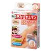 「ニチバン あかぎれ保護バン スポット用 15mm×70mm AGB30S　1箱（30枚入）×2個」の商品サムネイル画像2枚目
