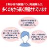 「ニチバン あかぎれ保護バン スポット用 15mm×70mm AGB30S　1箱（30枚入）×2個」の商品サムネイル画像8枚目