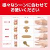 「ニチバン あかぎれ保護バン スポット用 15mm×70mm AGB30S　1箱（30枚入）×2個」の商品サムネイル画像9枚目