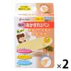 「ニチバン あかぎれ保護バン 関節用 20mm×70mm AGB50KN　1箱（50枚入)×2個」の商品サムネイル画像1枚目
