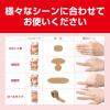 「ニチバン あかぎれ保護バン 関節用 20mm×70mm AGB50KN　1箱（50枚入)×2個」の商品サムネイル画像8枚目