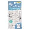 「プラス 強力ミニマグネット 粒タイプ クリアー 透明 1セット（5個入×2パック） CP-005NM」の商品サムネイル画像3枚目
