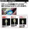 「ブラジリアンワックス 脱毛用 鼻スカットワックス 20g 2個 三宝」の商品サムネイル画像6枚目