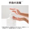 「業務用 アルコール製剤 MK-66 対物用 除菌 手指消毒 日本製 1000mL 1セット（2個） 松井酒造」の商品サムネイル画像3枚目