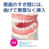 「GUM(ガム) 曲がる ソフトピック 歯間ブラシ やわらか ゴムタイプ ケース付き (サイズ:SS~M やや細いタイプ) (40本入×2個)」の商品サムネイル画像6枚目