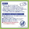 「からだふき　ウェットタオル白十字　サルバお肌にやさしいぬれタオル　1セット（60枚×2パック×2個）【からだふき／ウェット】濡れタオル」の商品サムネイル画像4枚目