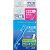 「クリニカ アドバンテージ ダブルフロス 個包装タイプ 1セット（20本入×2箱）デンタルフロス 虫歯予防 ライオン」の商品サムネイル画像3枚目