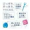 「クリニカ アドバンテージ ダブルフロス 個包装タイプ 1セット（20本入×2箱）デンタルフロス 虫歯予防 ライオン」の商品サムネイル画像6枚目