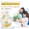 「詰替用　ナチュロンハンドソープＮ　450mL　1セット(2個)　太陽油脂　泡　無添加　天然由来100%　せっけん　【泡タイプ】」の商品サムネイル画像3枚目