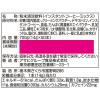 「【スティックコーヒー】アサヒグループ食品 WAKODO 牛乳屋さんの珈琲 1セット（50本入×2パック）」の商品サムネイル画像7枚目