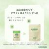「MIYOSHI　無添加せっけん 泡のハンドソープ 詰め替え 1セット（300mL×4個） ミヨシ石鹸 【泡タイプ】　リフィル　無香料」の商品サムネイル画像4枚目