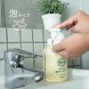 「MIYOSHI　無添加せっけん 泡のハンドソープ 詰め替え 1セット（300mL×4個） ミヨシ石鹸 【泡タイプ】　リフィル　無香料」の商品サムネイル画像8枚目