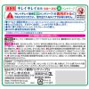 「キレイキレイ 薬用液体ハンドソープ 業務用2L 1セット（2個） 【液体タイプ】 ライオン」の商品サムネイル画像6枚目