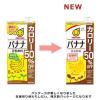 「マルサンアイ バナナ豆乳カロリー50%オフ 1000ml 1セット（12本）　」の商品サムネイル画像6枚目