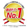 「食洗機用洗剤 チャーミー クリスタ 消臭ジェル シトラスハーブの香り 詰め替え 大型 840g 1セット（3個） ライオン」の商品サムネイル画像2枚目