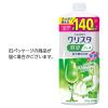 「食洗機用洗剤 チャーミー クリスタ 消臭ジェル シトラスハーブの香り 詰め替え 大型 840g 1セット（3個） ライオン」の商品サムネイル画像8枚目