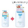 「カウブランド　無添加ボディソープ　本体　500mL　2個　牛乳石鹸共進社【液体タイプ】」の商品サムネイル画像3枚目