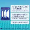 「超快適マスク プリーツタイプ 極上耳ごこち ふつうサイズ 3層式 7枚入 1セット（6袋） ユニ・チャーム 日本製」の商品サムネイル画像6枚目