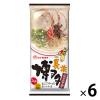 「マルタイ　博多とんこつラーメン　博多長浜とんこつ味　185g　1セット（2人前×6個入）」の商品サムネイル画像1枚目