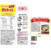 「マルタイ　屋台ラーメンとんこつ味　５食入　495g　1セット（10食入）」の商品サムネイル画像2枚目