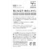 「カウブランド 薬用すっきりデオドラントソープ 125g 2個 牛乳石鹸共進社」の商品サムネイル画像2枚目