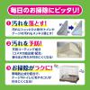 「うさピカ 毎日のお掃除用 詰替え 350ml 3本 ジェックス」の商品サムネイル画像5枚目