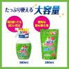 「うさピカ 毎日のお掃除用 詰替え 350ml 3本 ジェックス」の商品サムネイル画像8枚目