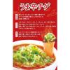 「インスタントスープ　ヌードルはるさめ　1/3日分の野菜うま辛チゲ　44g　1セット(6食入)　エースコック」の商品サムネイル画像6枚目
