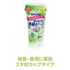 「猫トイレ まくだけ 香り広がる消臭ビーズ さわやかなナチュラルガーデンの香り 450ml 2個 ユニ・チャーム」の商品サムネイル画像7枚目