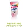 「猫トイレま くだけ 香り広がる消臭ビーズ やさしいピュアフローラルの香り 450ml 2個 ユニ・チャーム」の商品サムネイル画像7枚目