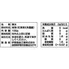 「かんてんぱぱ スープ用糸寒天 1袋（100g）1セット（2個）」の商品サムネイル画像2枚目