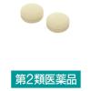 「パンシロンキュアSP錠 30錠　3箱セット ロート製薬 ★控除★ 胸やけ 胃痛 胃酸逆流 胃腸薬【第2類医薬品】」の商品サムネイル画像7枚目