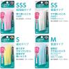 「システマ 歯間用ブラシ SSS 1セット（8本入×2パック） ライオン 歯間ブラシ」の商品サムネイル画像2枚目