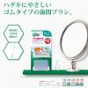 「GUM(ガム) ソフトピック 歯間ブラシ やわらか ゴムタイプ ケース付き [サイズ:SSS~S 細いタイプ] 1セット(40本×2個)」の商品サムネイル画像3枚目